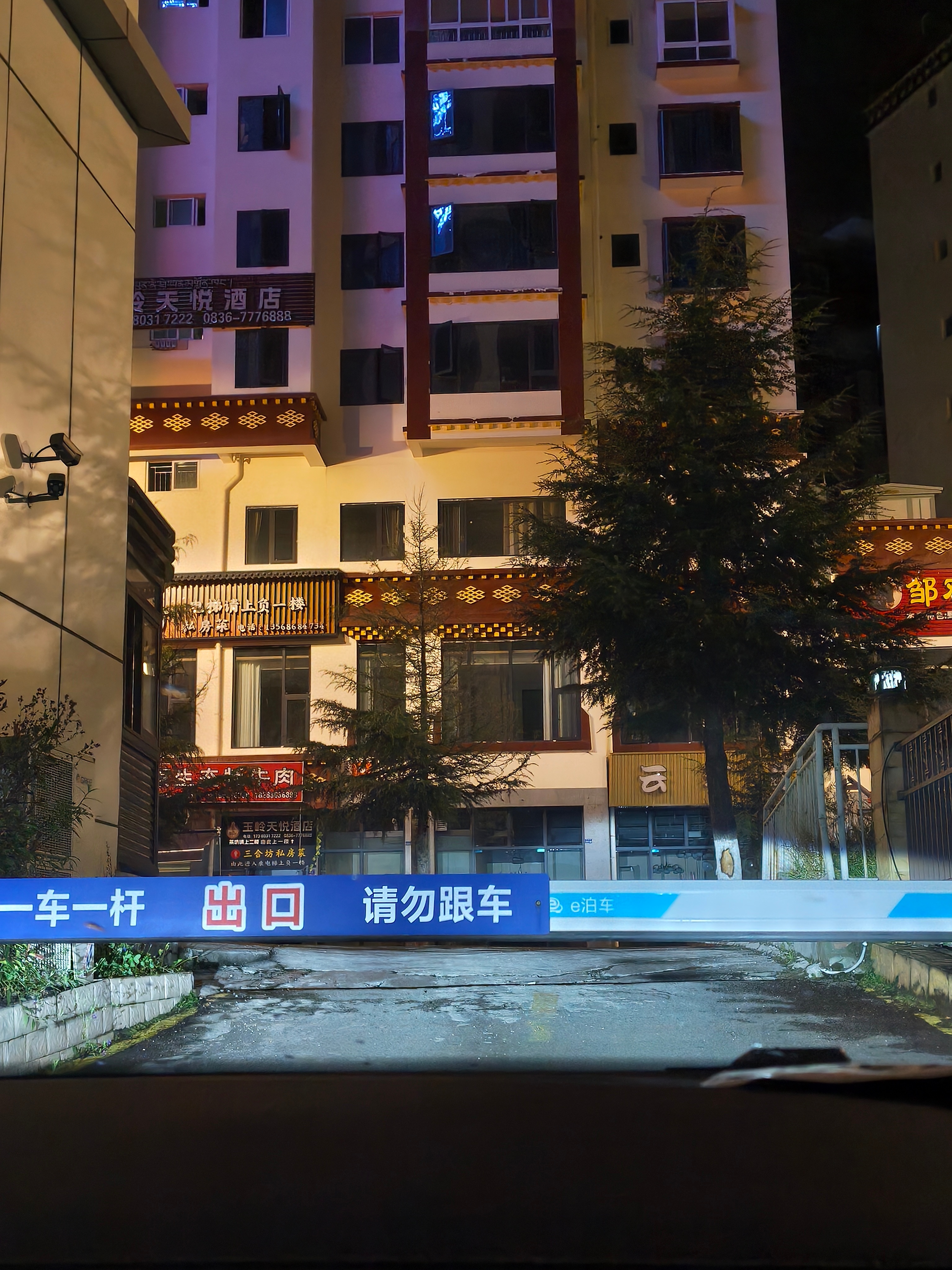 披星戴月的小梦出发机场了…人都懵的…  ​​​