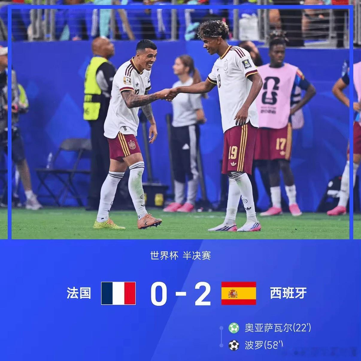 西班牙不败拿下！我昨天文章里提到法国的左边后卫迪涅将是法国最大的弱点，结果开局1