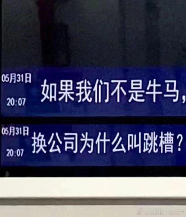 淦哦 ​​​