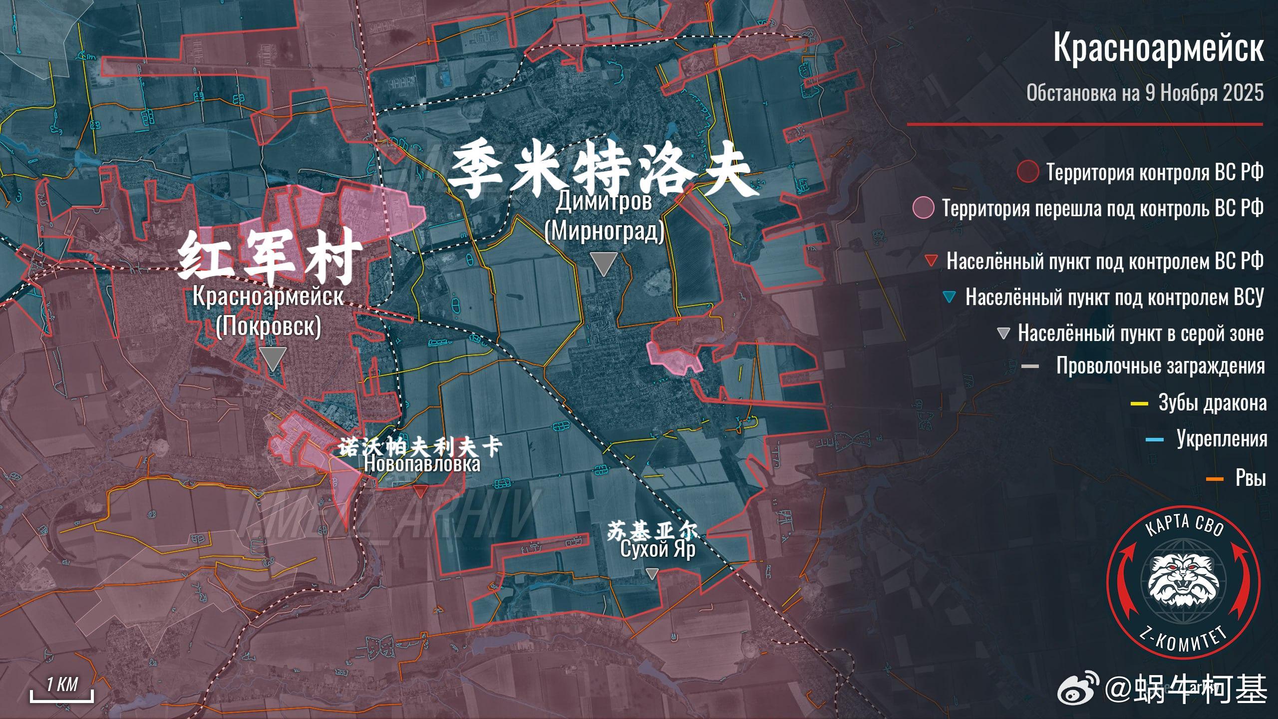 红军村的珊瑚要长成玉了来源：Z комитет + карта СВО俄乌局势新