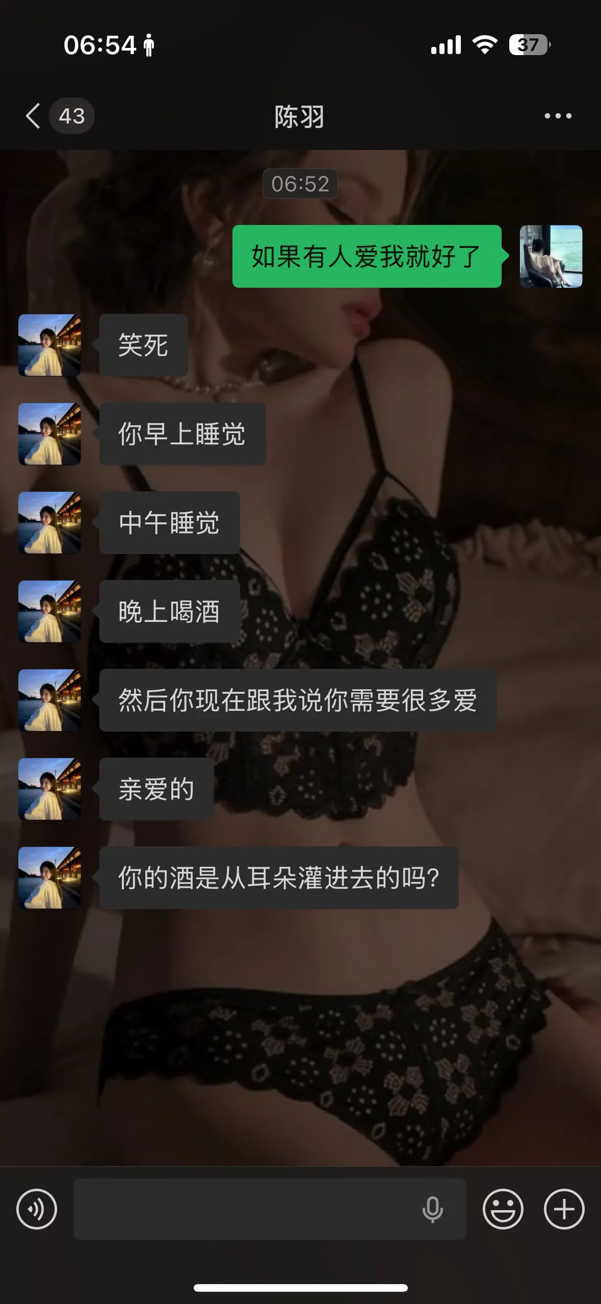 再也不喝酒了 我要在家看甄嬛传 学习如何抓住男人的心