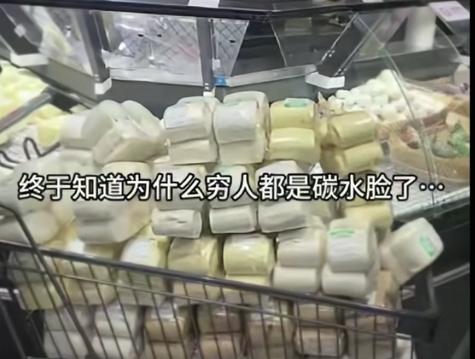 国泰民安：“气血充足好好干饭” 