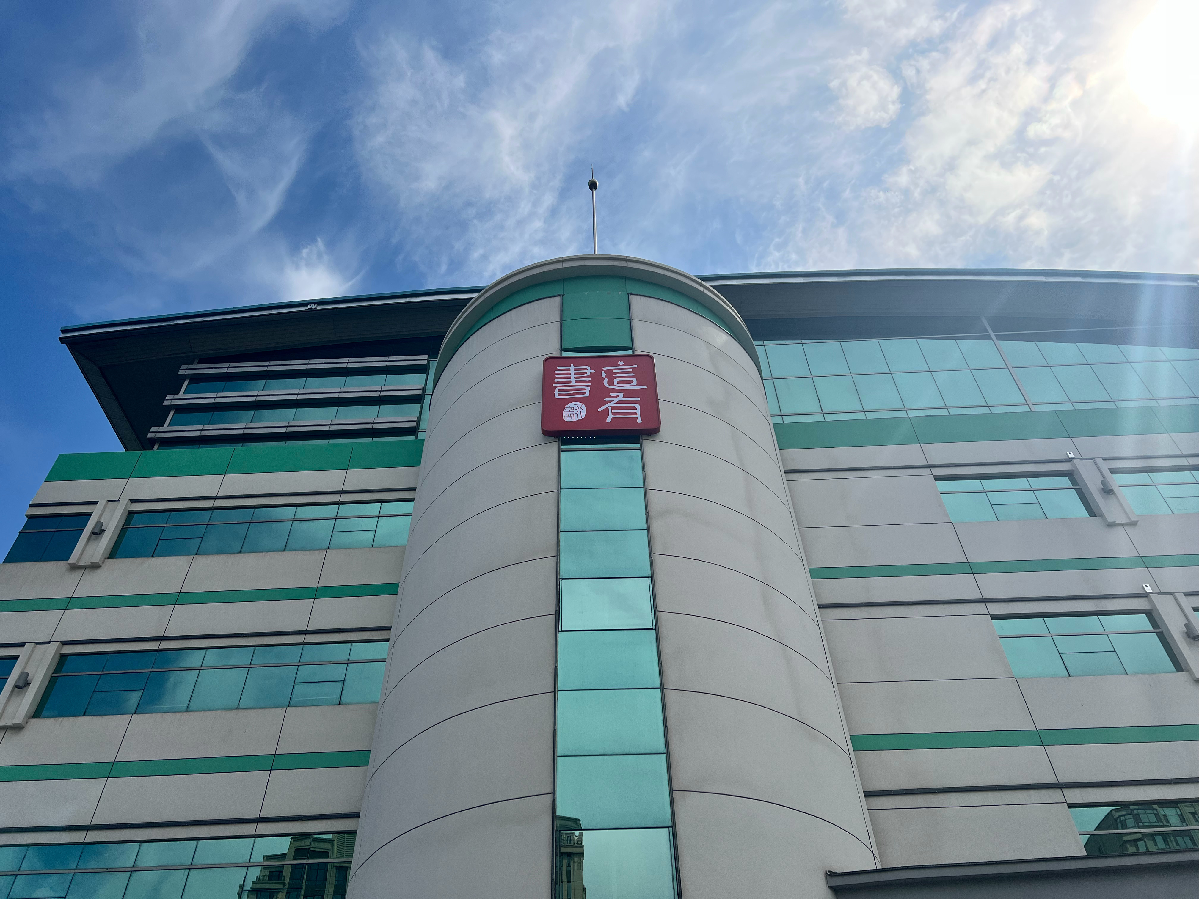 东北图书交易博览会东北图书交易博览会 “阅东北 悦书香 越未来”第三届东北图书交