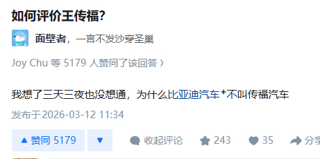 哈哈哈，关于船夫哥~比亚迪