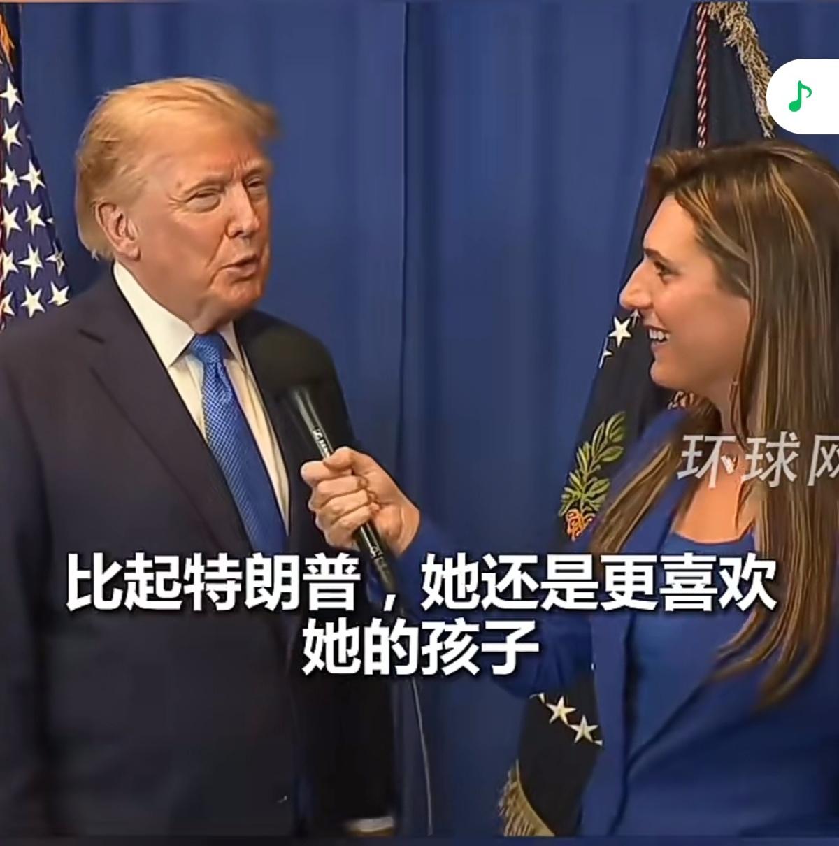 特朗普掌舵，白宫有人已经中途跳船了！

当地时间8月16日，福克斯新闻记者亚历克