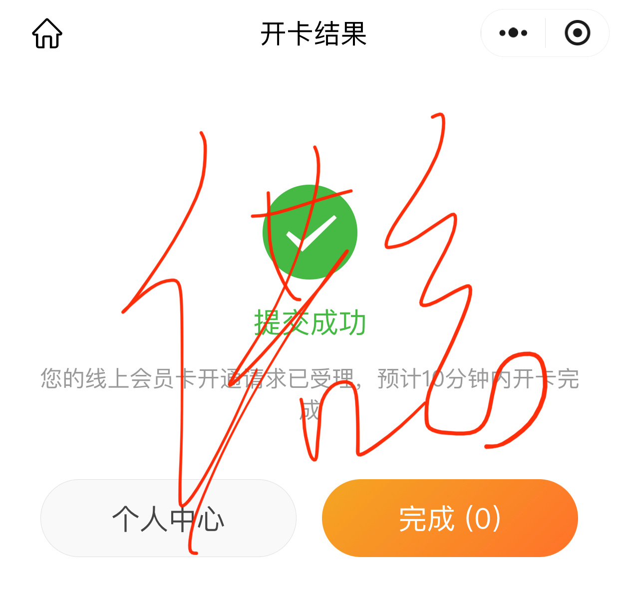 20260715大屏✓  专栏 · 诺诺📚🍊
