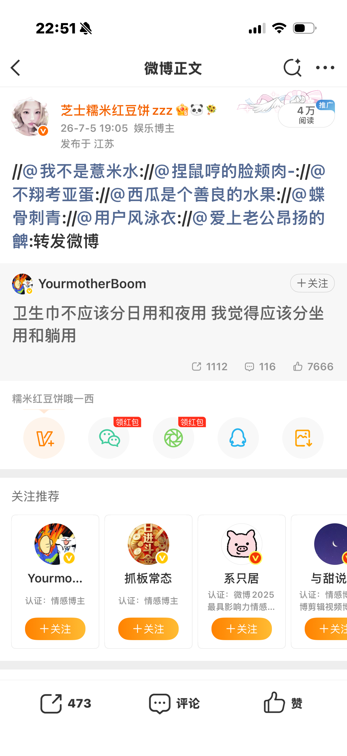 啊感谢套转今天ydl🈶了 