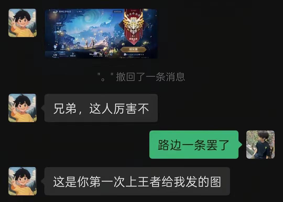 人类甚至无法共情以前的自己[捂脸]