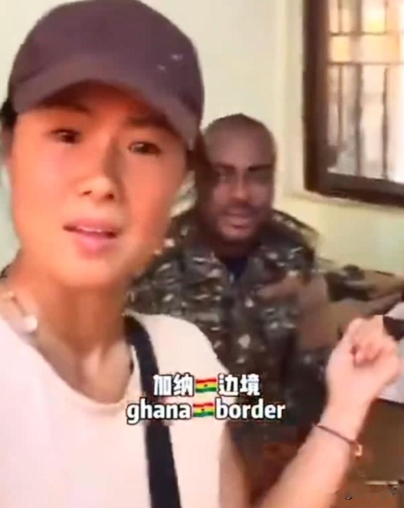 中国女博主在加纳边境，被工作人员围观取笑，发视频向网友吐槽。

这位女博主是聋哑