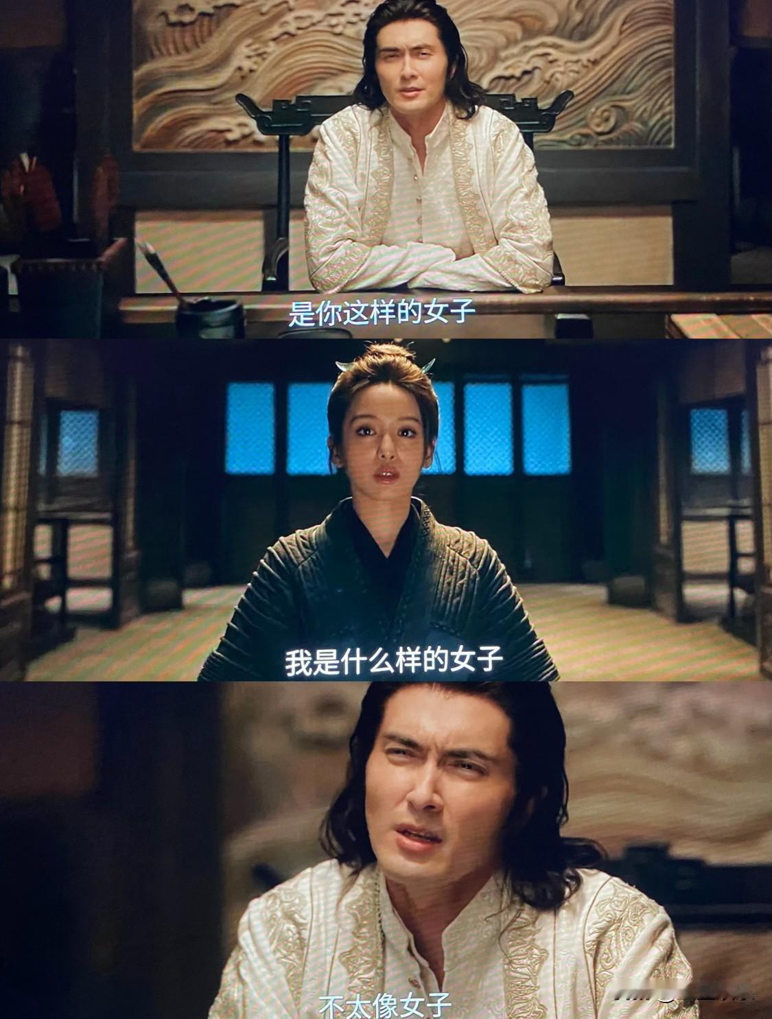 欧阳锋第一次见老婆就直男发言
现在少爷的心里只想边旅游边找人，现在还以为西域武功