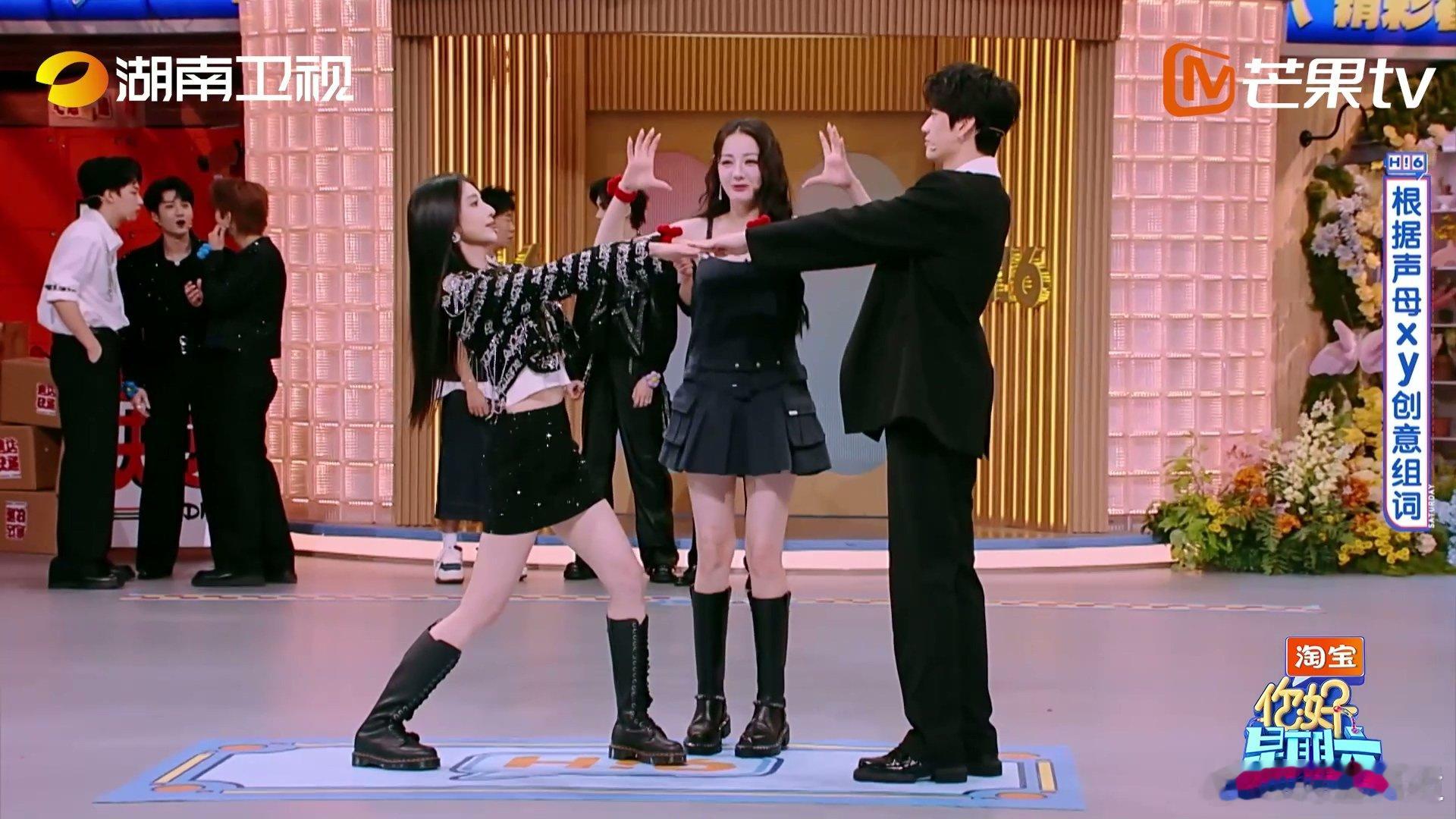 迪丽热巴喵这一下 你好星期六 节目里“你在演声母”游戏，迪丽热巴拿到“xy”组词