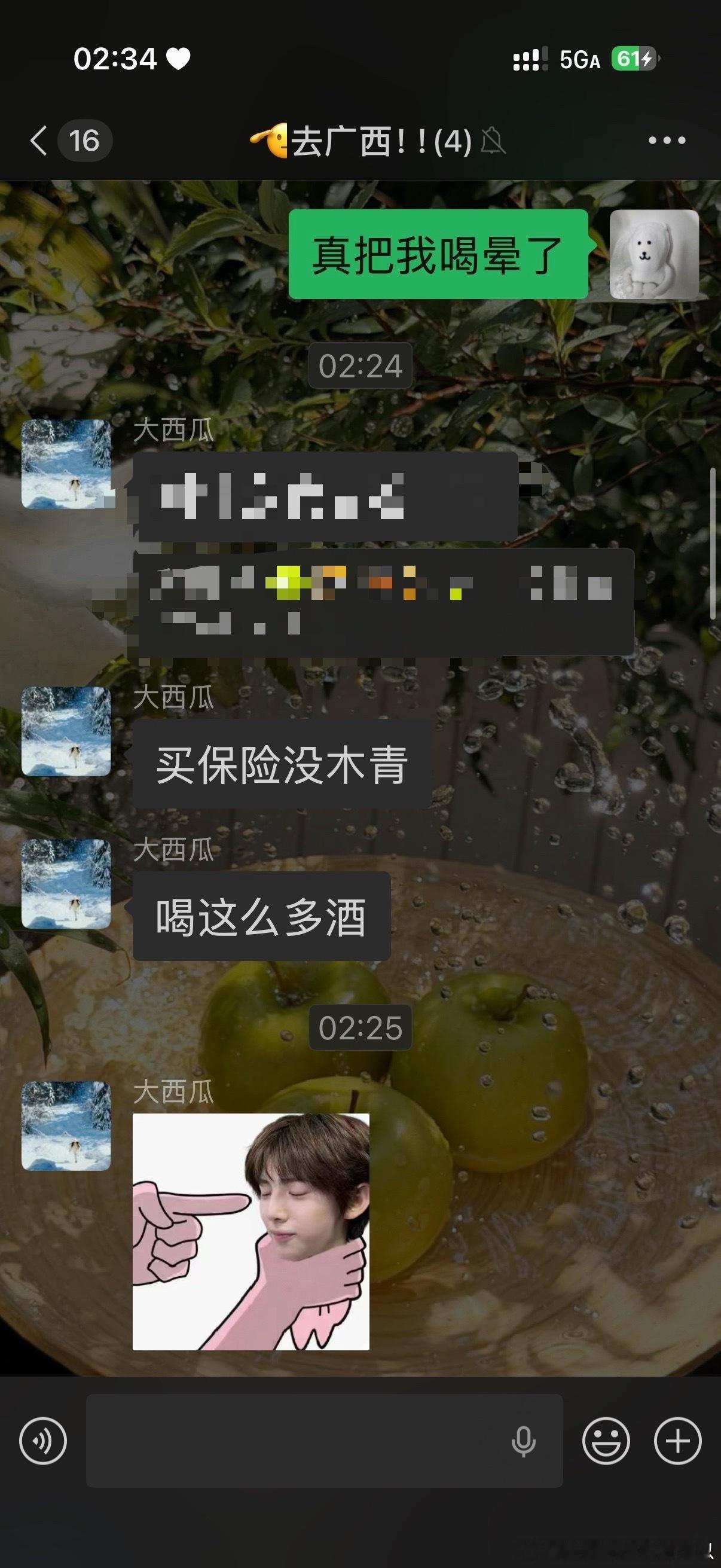 朋友就这样督促我