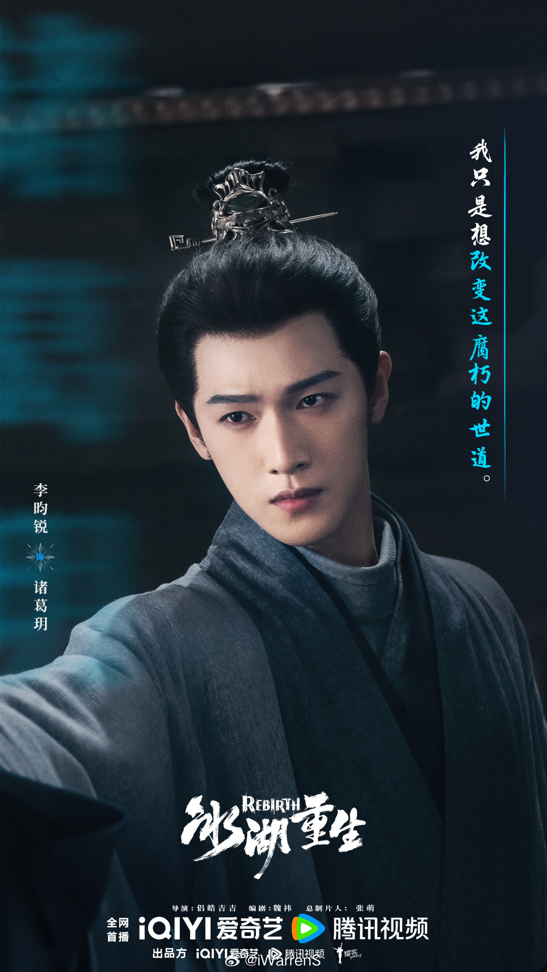 几乎整个三月腾讯视频爱奇艺用来联播逐玉了，期间也没抬新的古装剧，直到超点后才播的