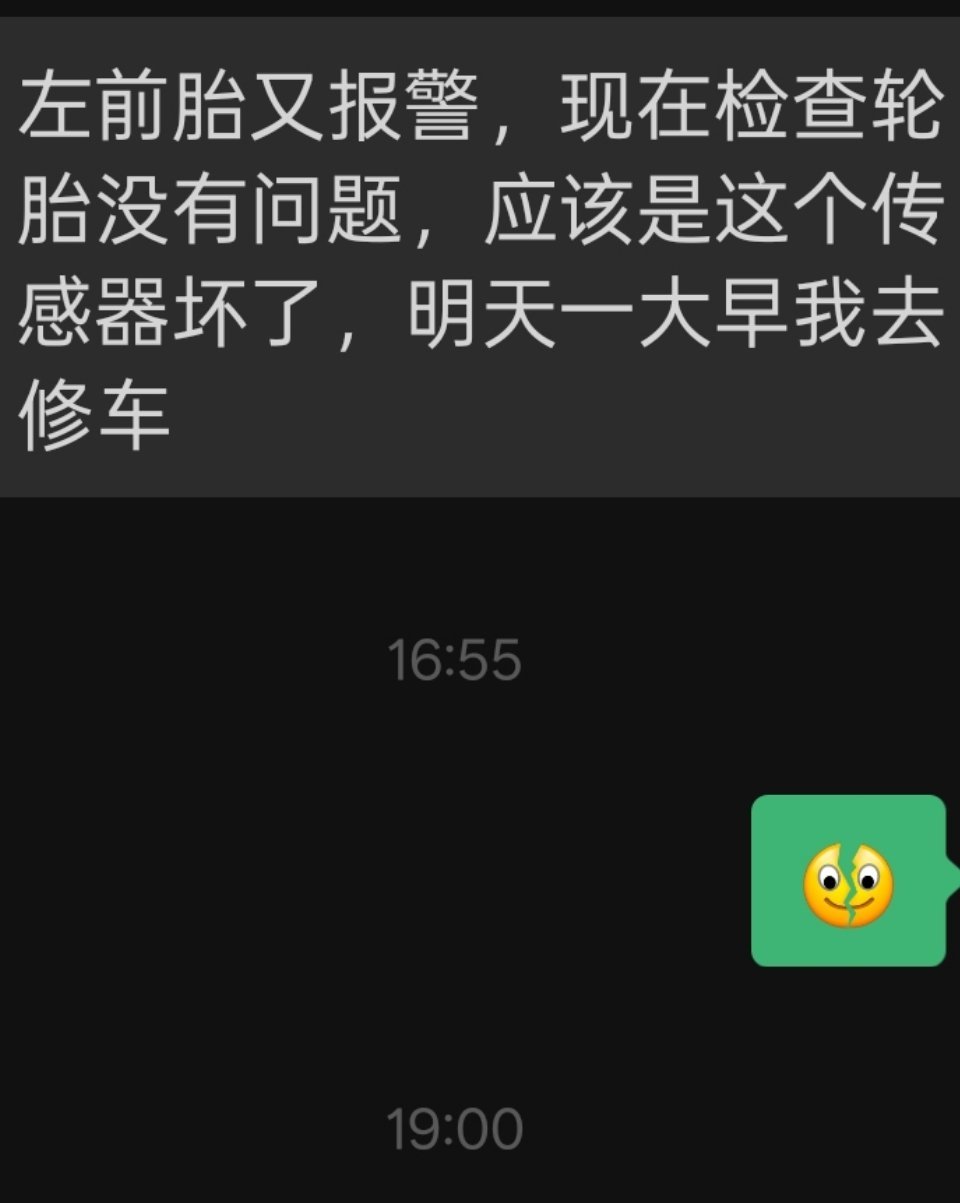 今天丙午 丙申 甲寅，岁破日，驿马交驰，还是四废日。车子轮子出来点小问题寅、申都