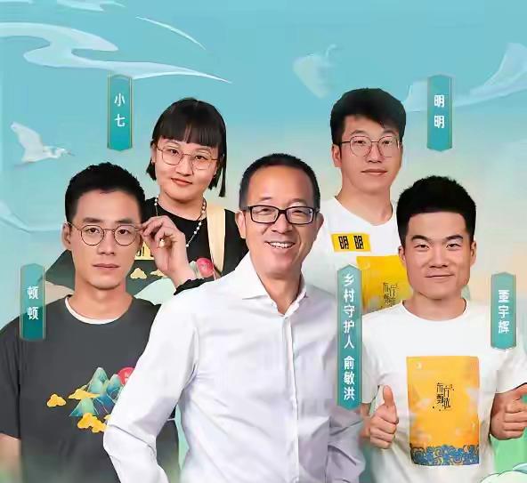 非要说实话，我觉得老俞“去主播化”的思路没错。
一个公司，如果对主播的依赖程度太