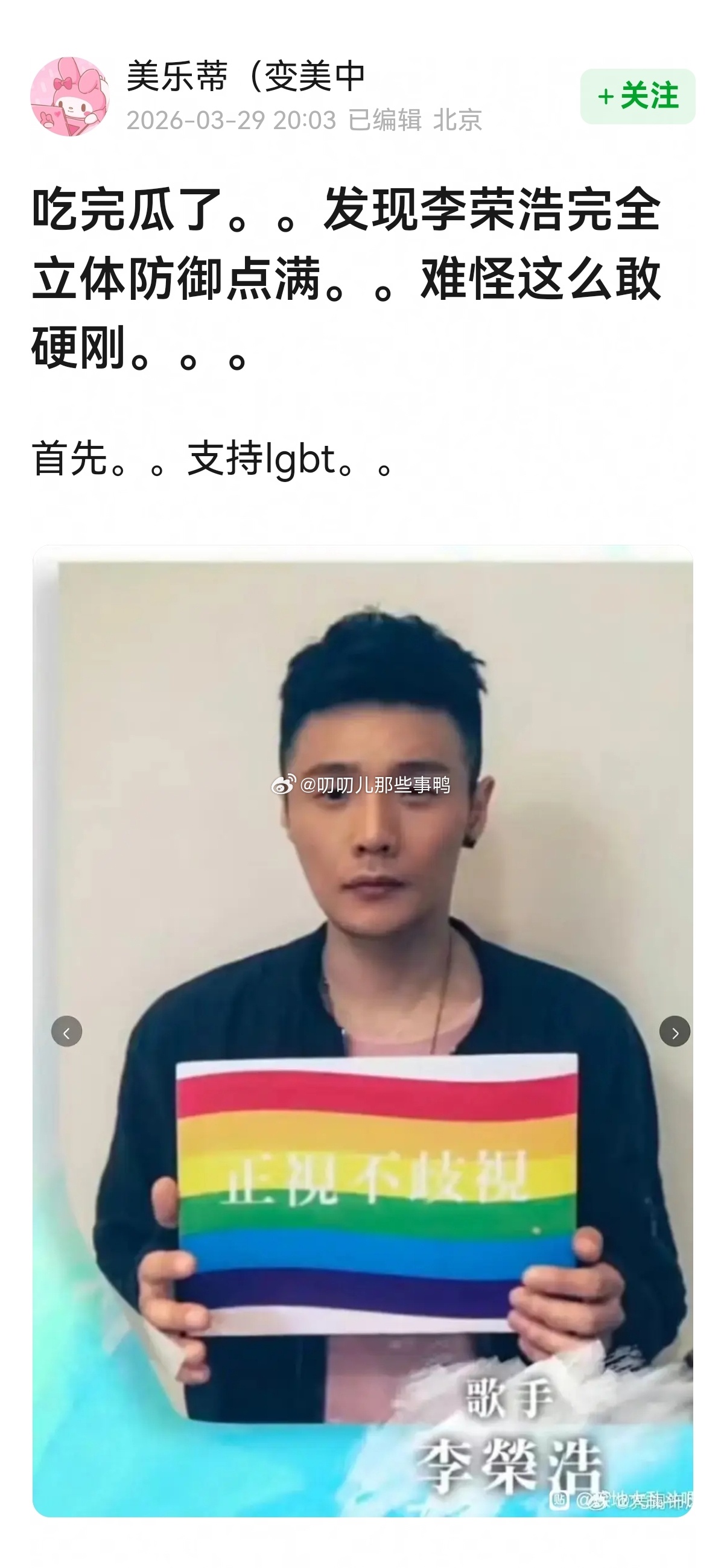 内场980这是真慕了，所有208学着啊～