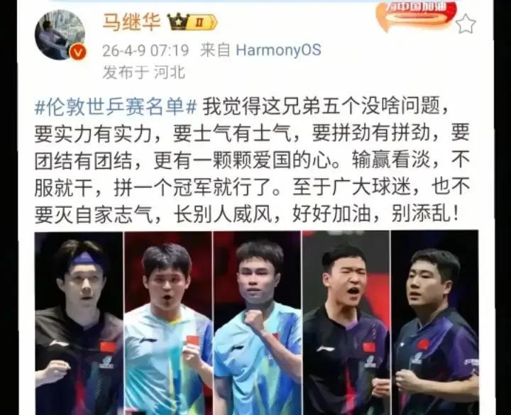 伦敦开打倒计时两周，面对外协围剿，中国男团需要你的底气
距离伦敦开打只剩两周，中