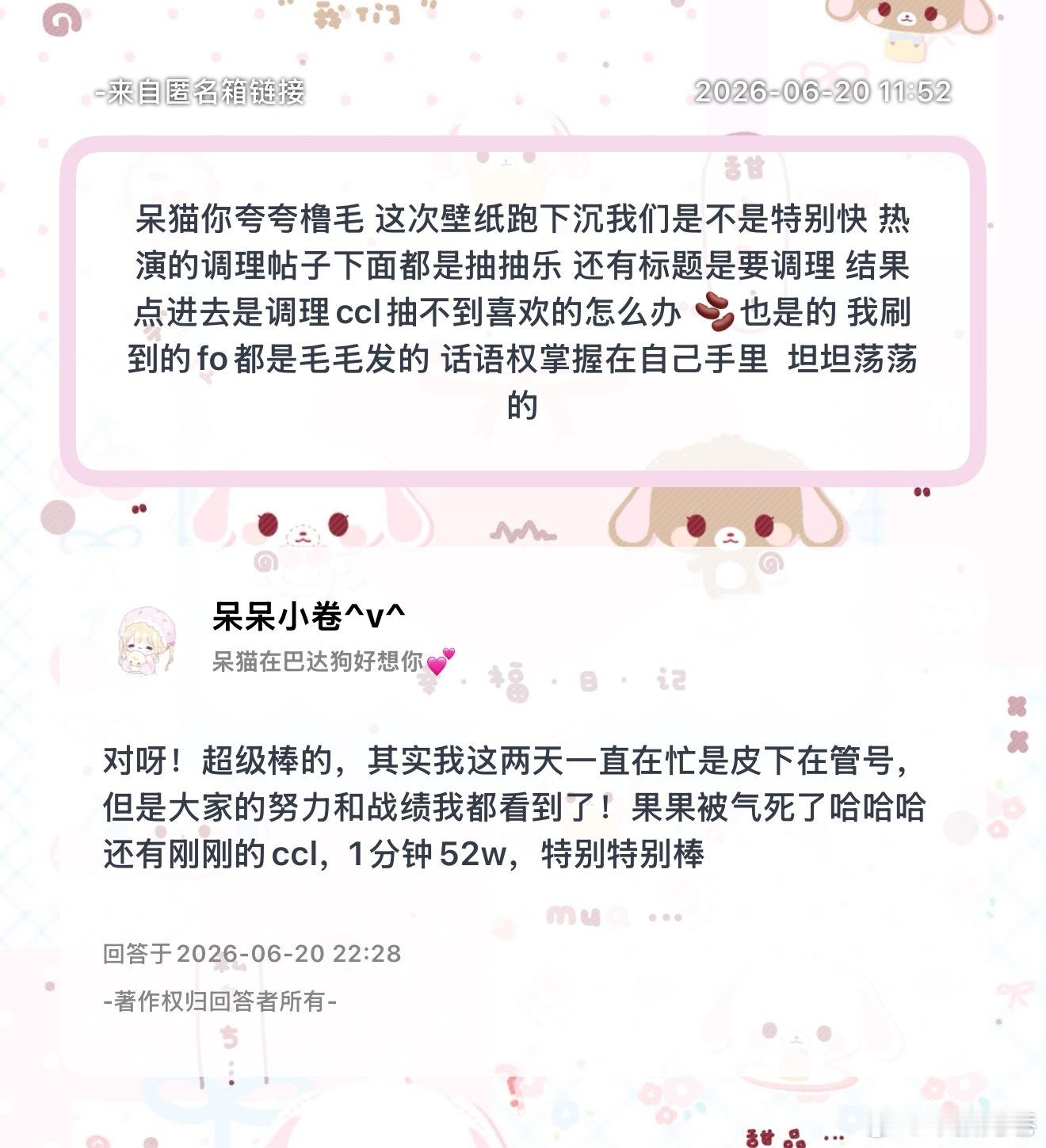 大家真的特别棒！这几天辛苦啦 
