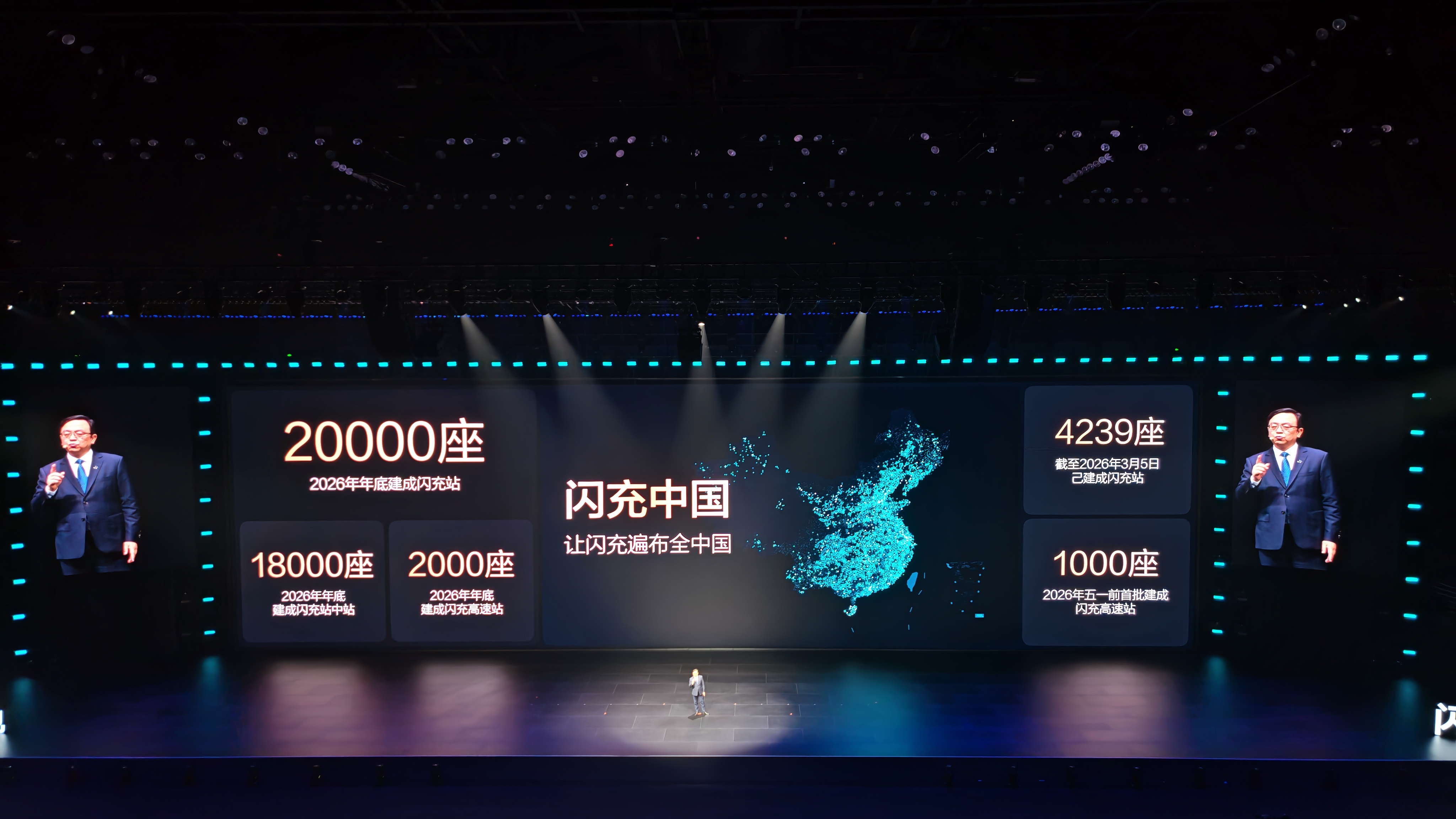 比亚迪闪充充饱只用9分钟比亚迪闪充零下30度12分钟充饱当电动车补能还在被“慢充