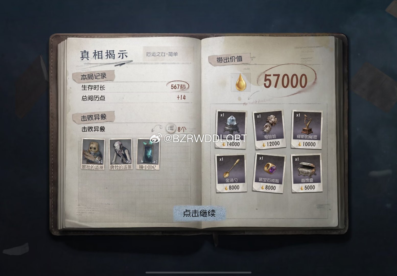 加页你就这么对我
