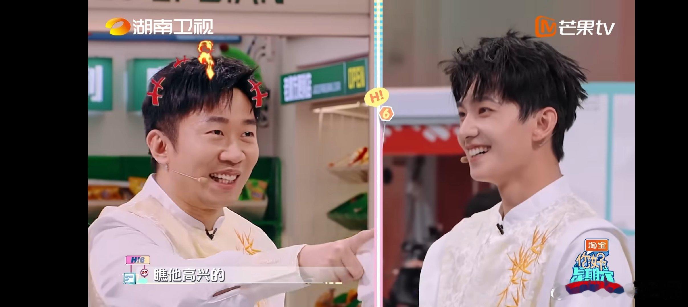 谁能拒绝一个会在节目里转圈圈的喜杨洋呢？杨洋今天在好六街也太可爱了吧！喜杨洋慢杨