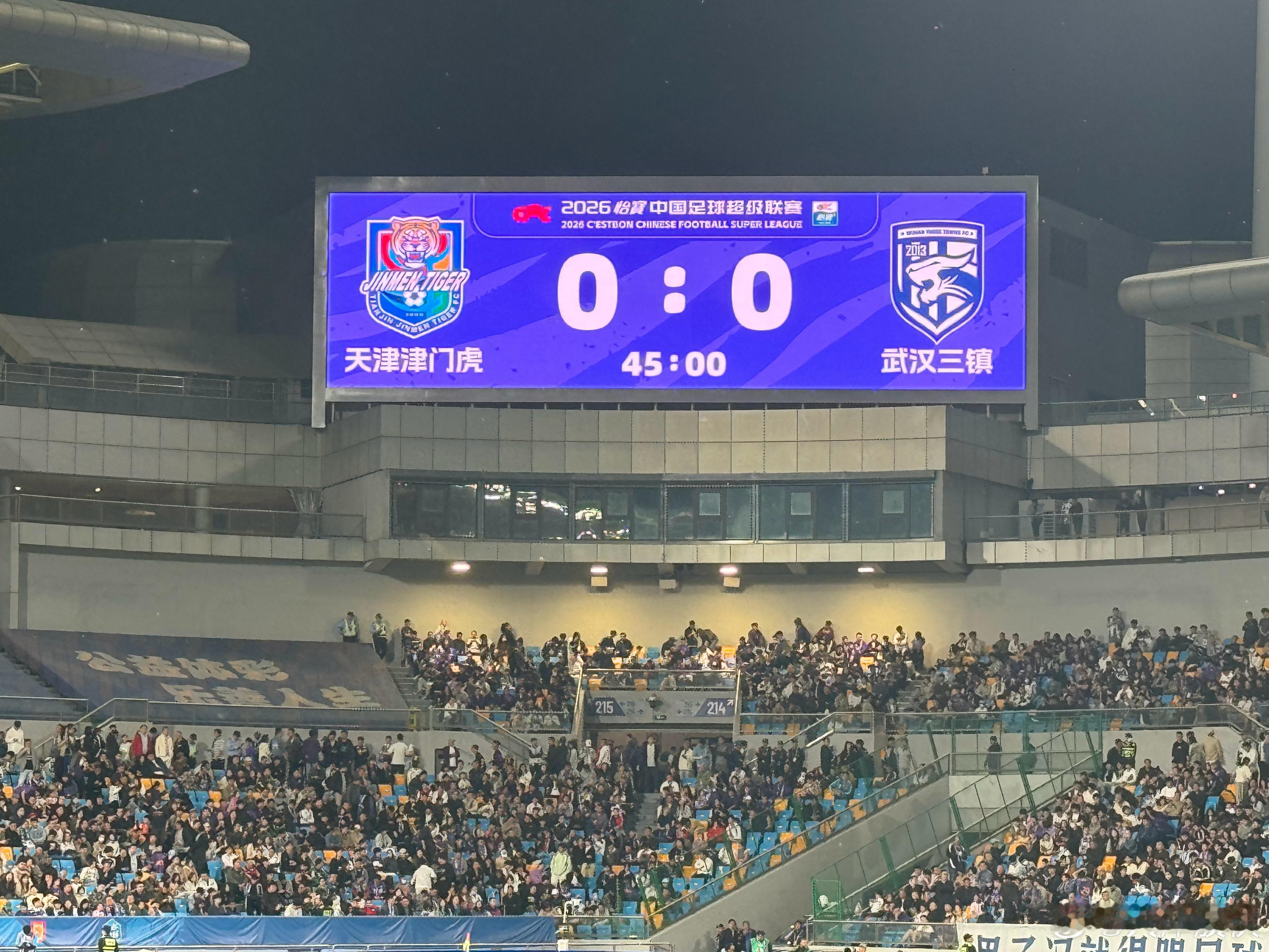 半场0:0！下半场加油