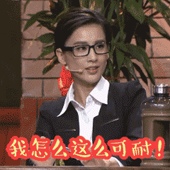 真没想到啊，他们竟然是同学，而且黄圣依的初恋竟然是贾乃亮[允悲][允悲]不得不说