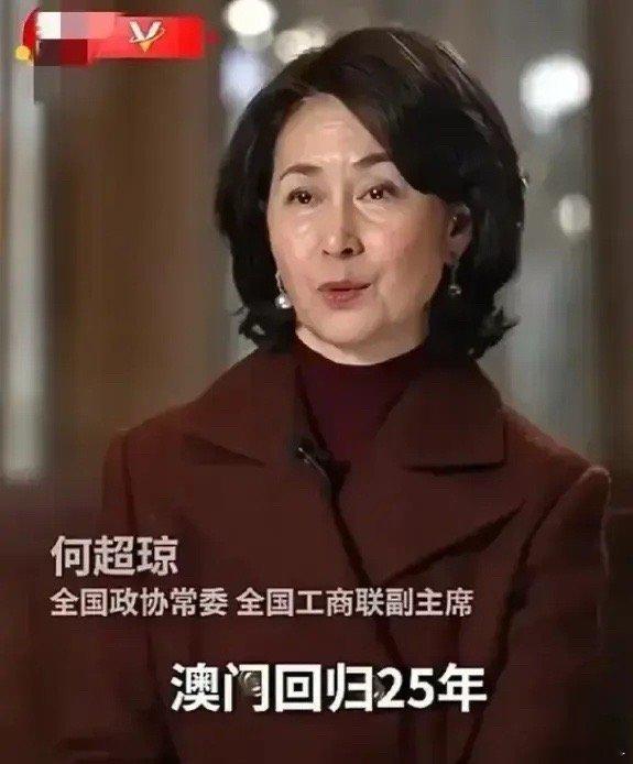 何超琼央视专访，珍珠耳钉藏真情！ 