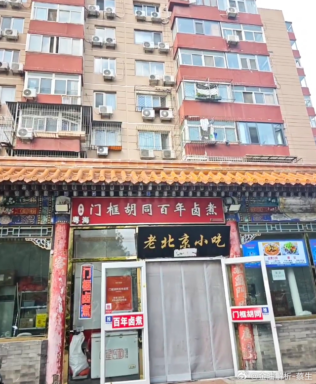 平时周末很少更新博文，哈哈哈，不是陪家人就是自己出门看世界，今早坐飞机再次来到大