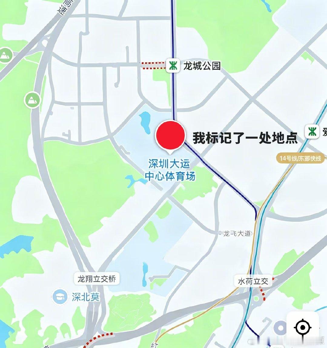 王源我标记了一处地点王源已标记一处地点下一站圳 啊啊啊啊啊深圳 