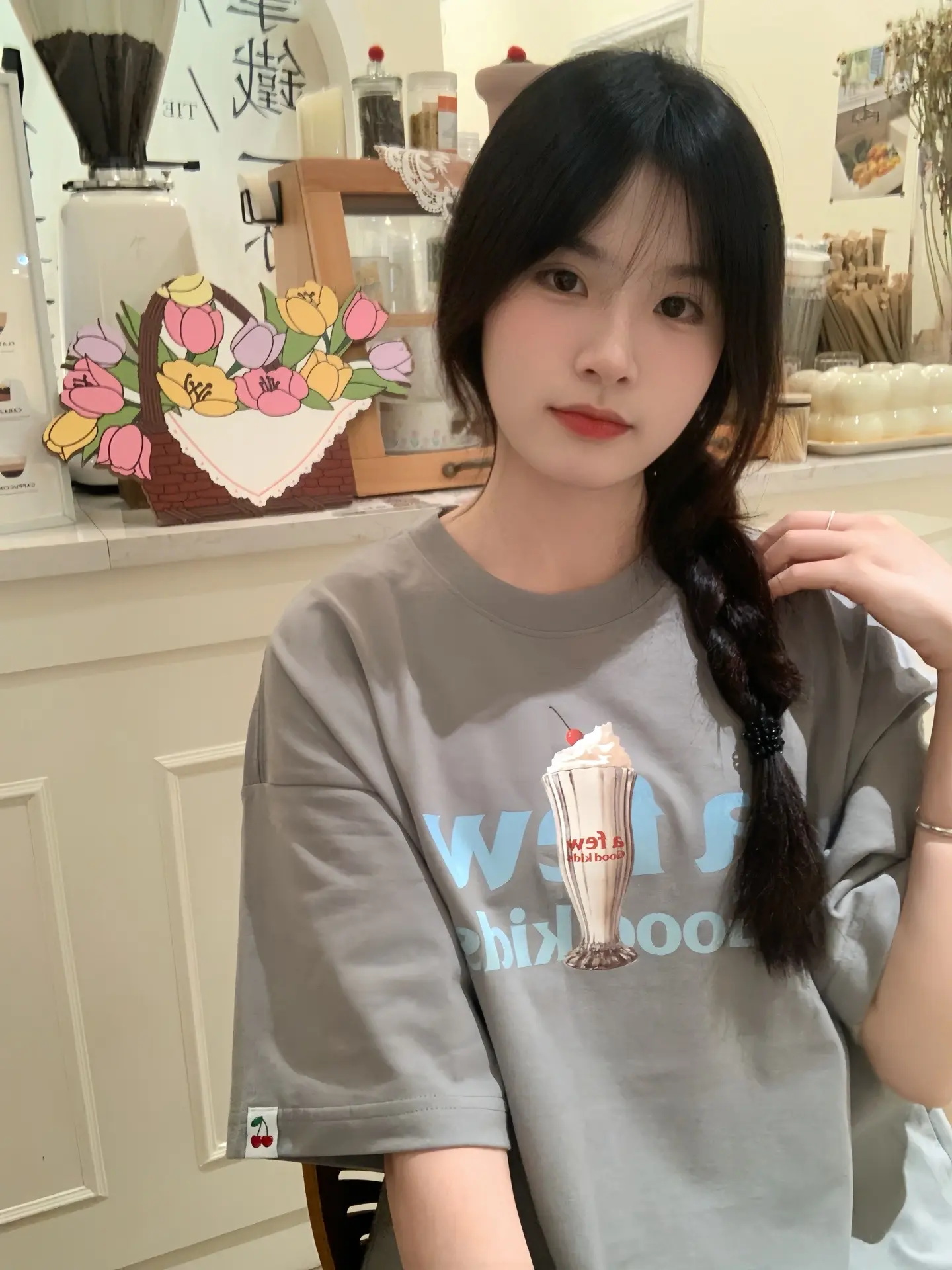 没课了✌🏻