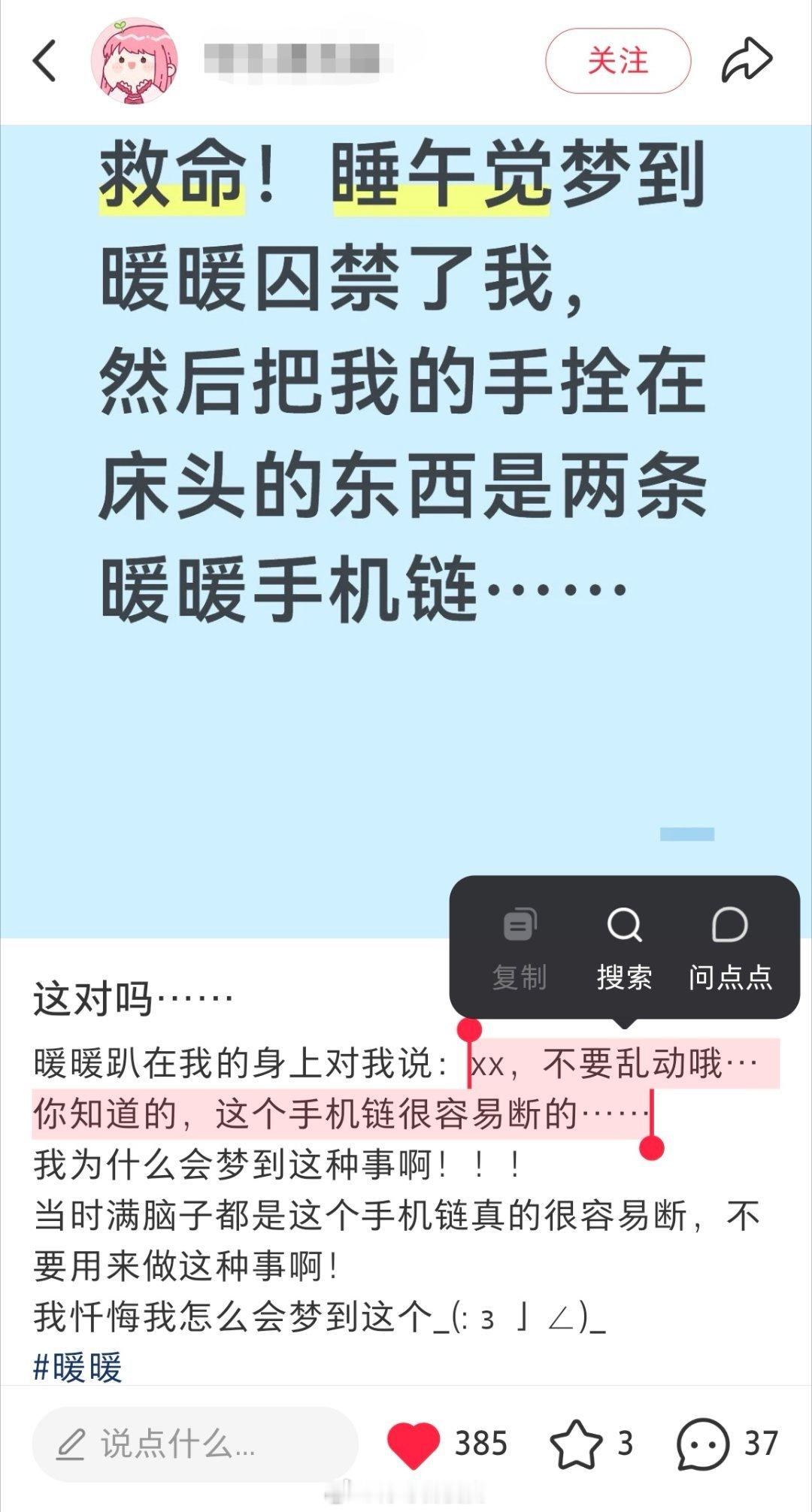 笑得好崩溃 