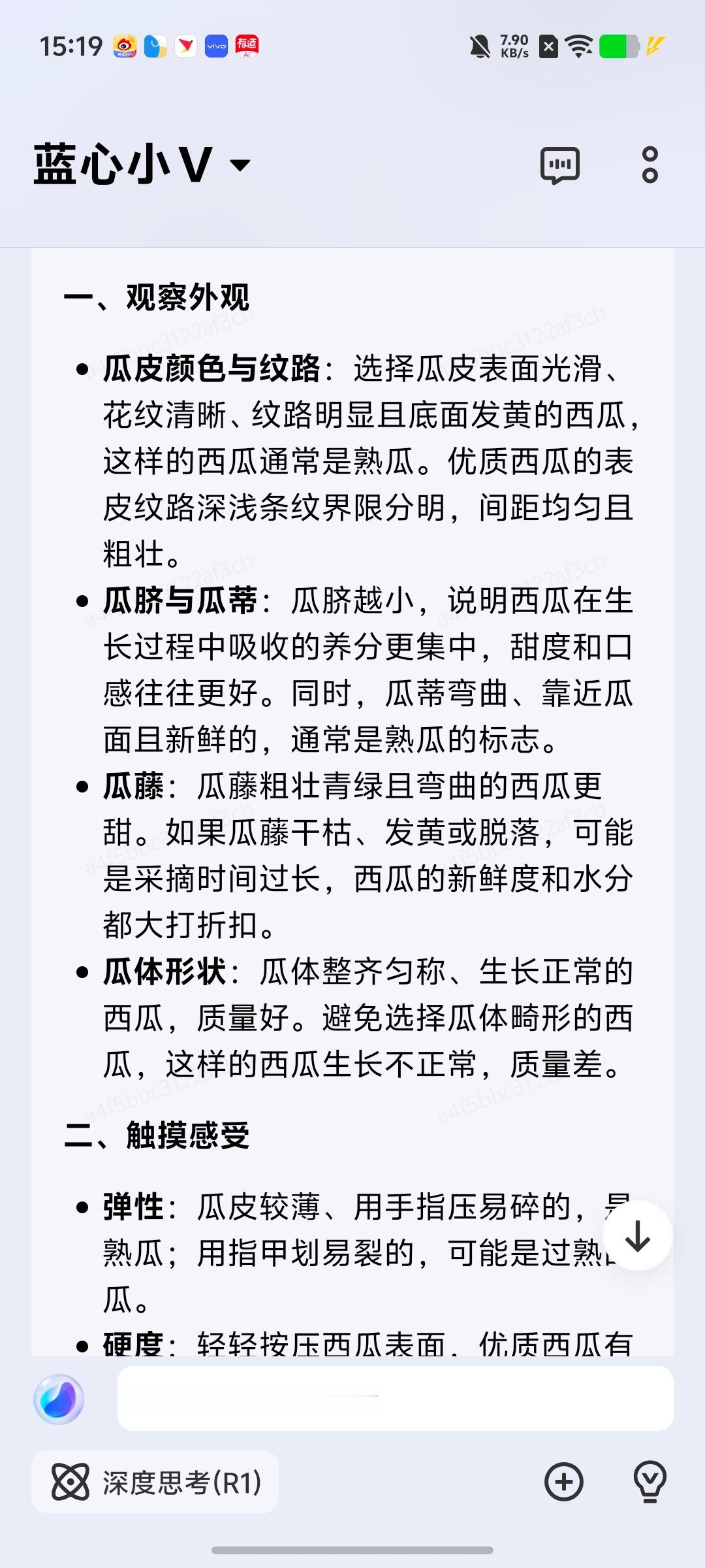 买超大西瓜切开后天塌了 说实话我到现在也还不会挑西瓜[笑cry]主要是也没机会练