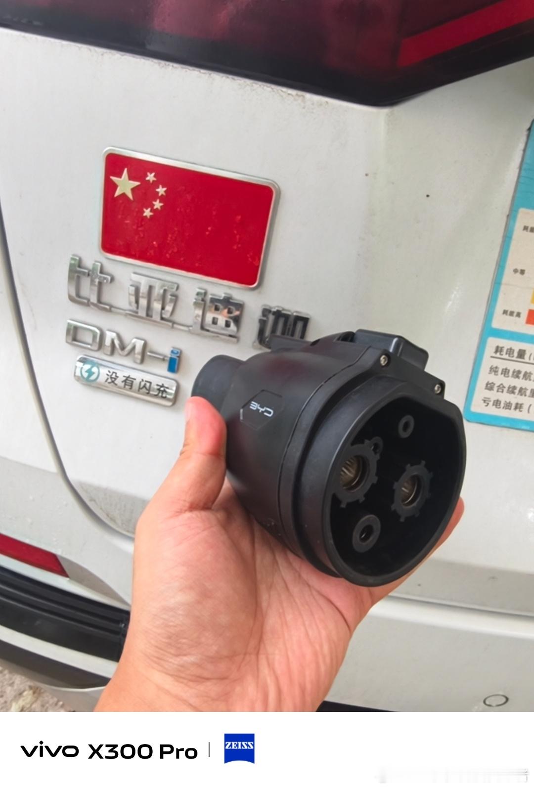 每次在外面充电的时候我就在想，如果我的车支持闪充该多好，这样我就不用等一个多小时