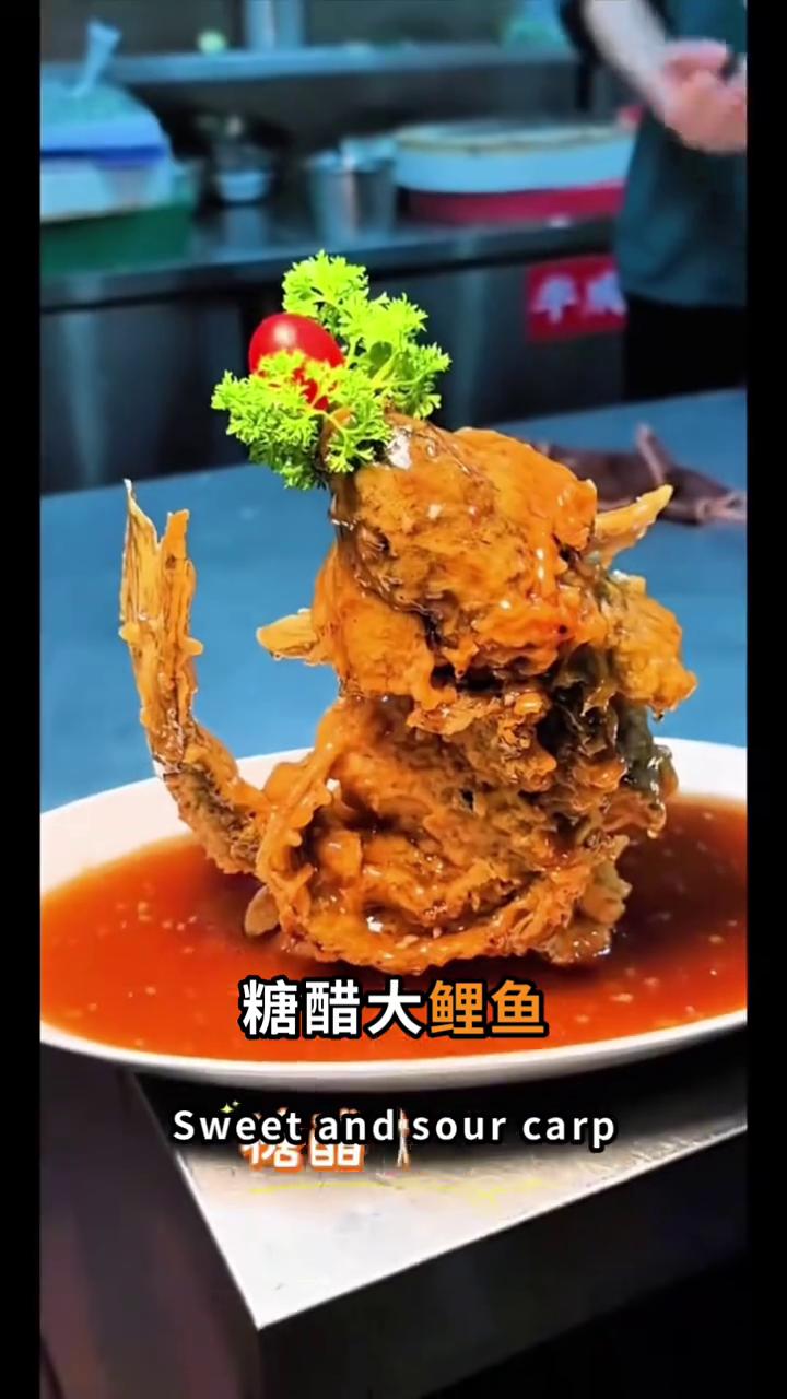 今日美食分享。
·姜葱海肠炒鲍鱼。
·锅包虾。
·绝味鱼头王。
·新亲太公爆小青