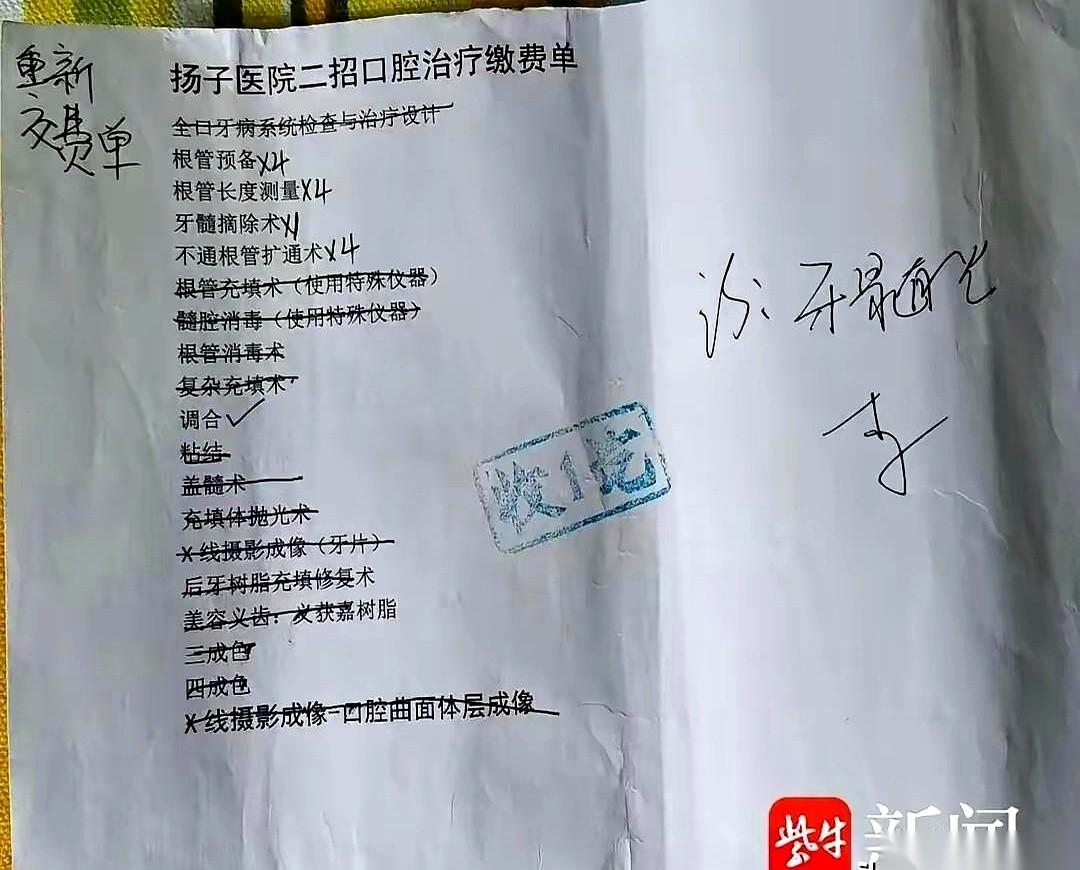 在南京某医院的收费窗口，谢女士捏着刚打出来的缴费单，盯着上面上千块的金额，手指重