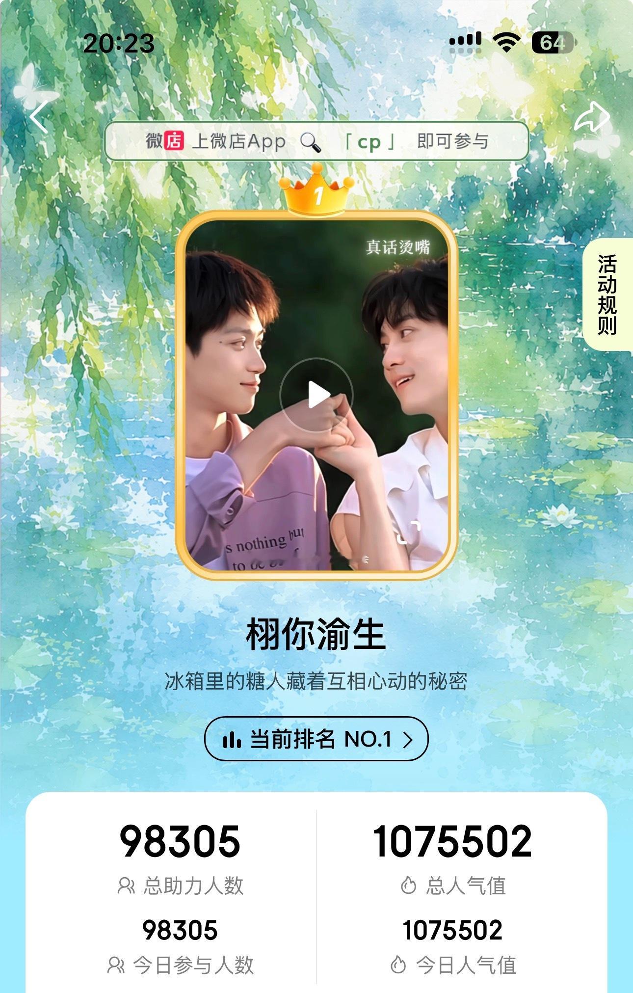 加油！努力！米米要自信！！！！ 