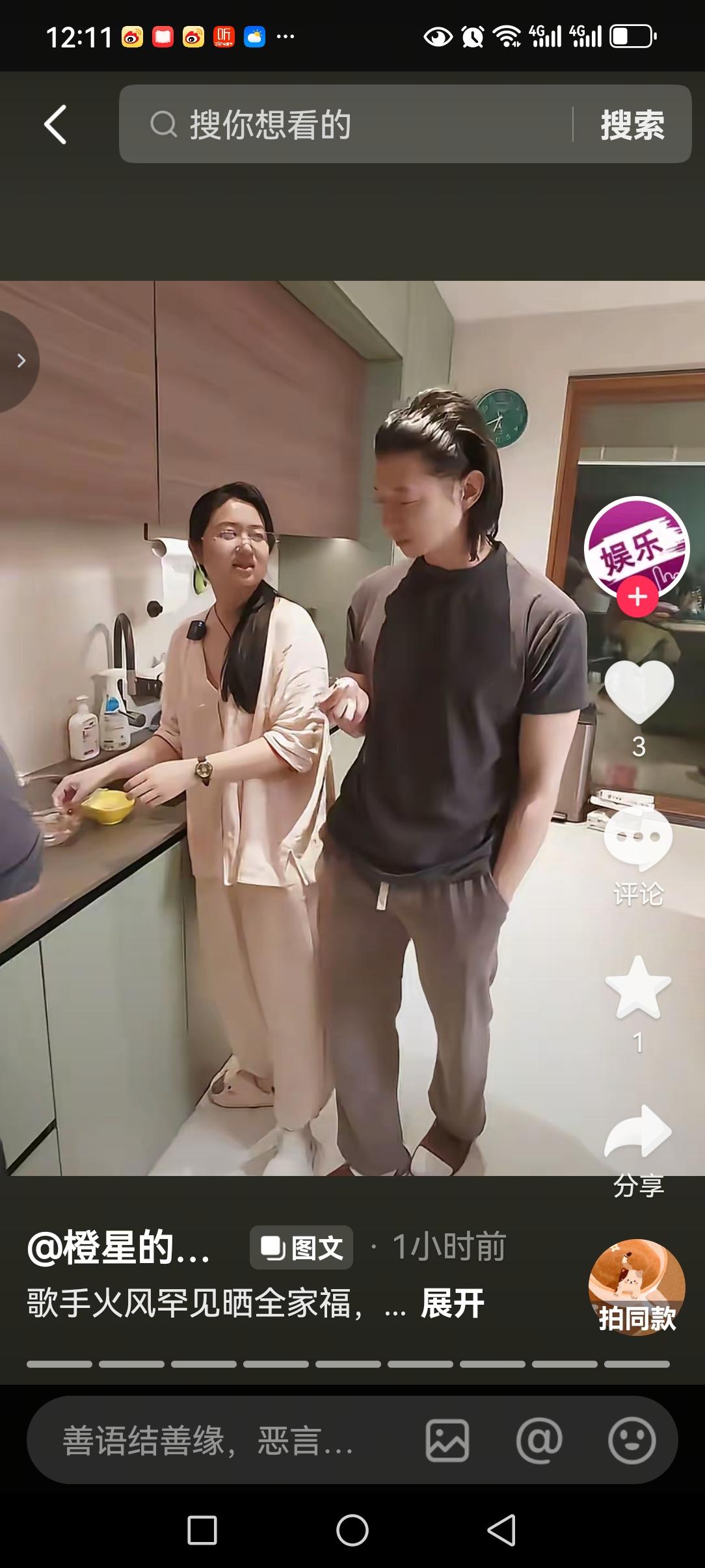 霍尊要出道了吗？
他父亲发作品，发了他回父亲家过年的视频。视频中他从来没有公开的