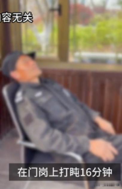 超出正常生理需求！广东清远，60岁保安 24小时内上班18小时，坚持值班，凌晨3