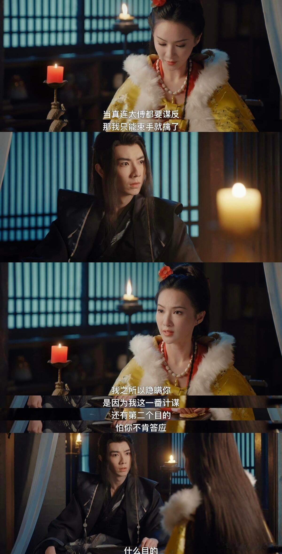 女主怀孕男主不育 男主反问的那一刻，我整个人都钻进周凰的身子里了！ ​​​