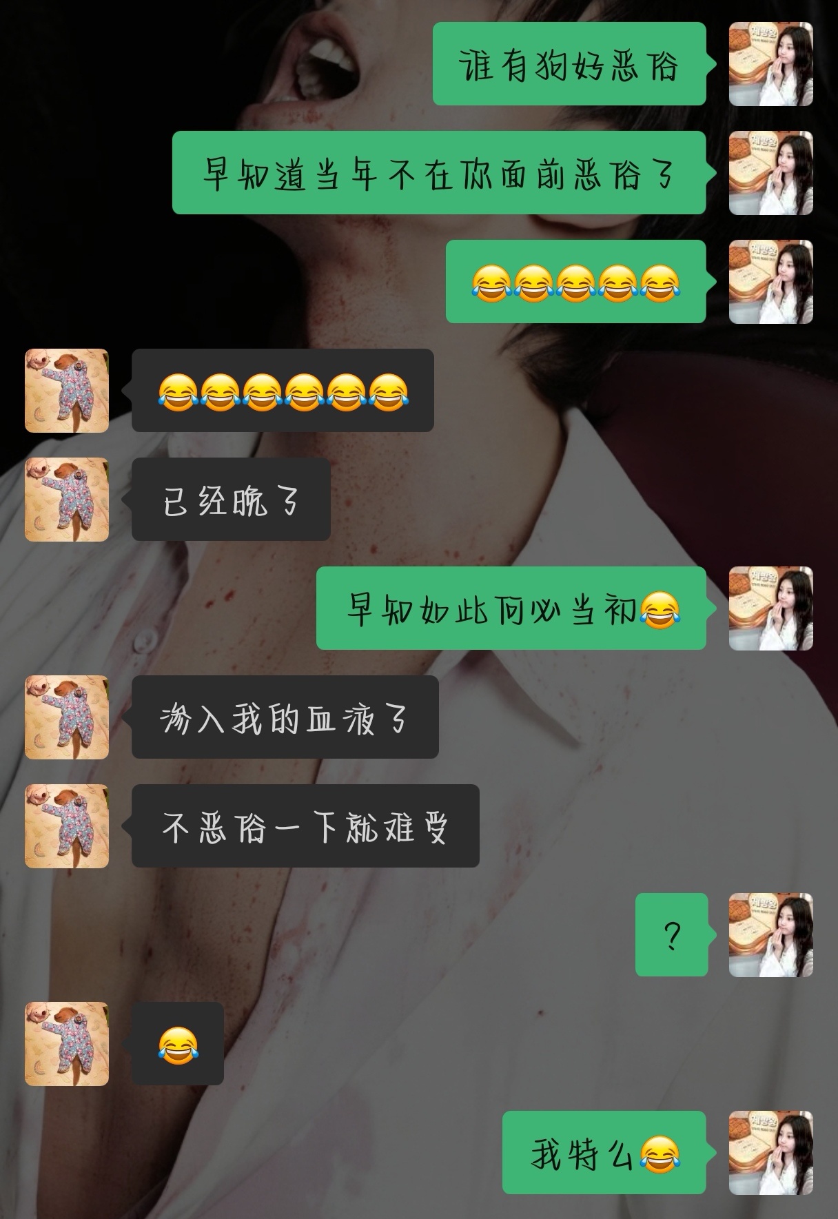 是我的养成系