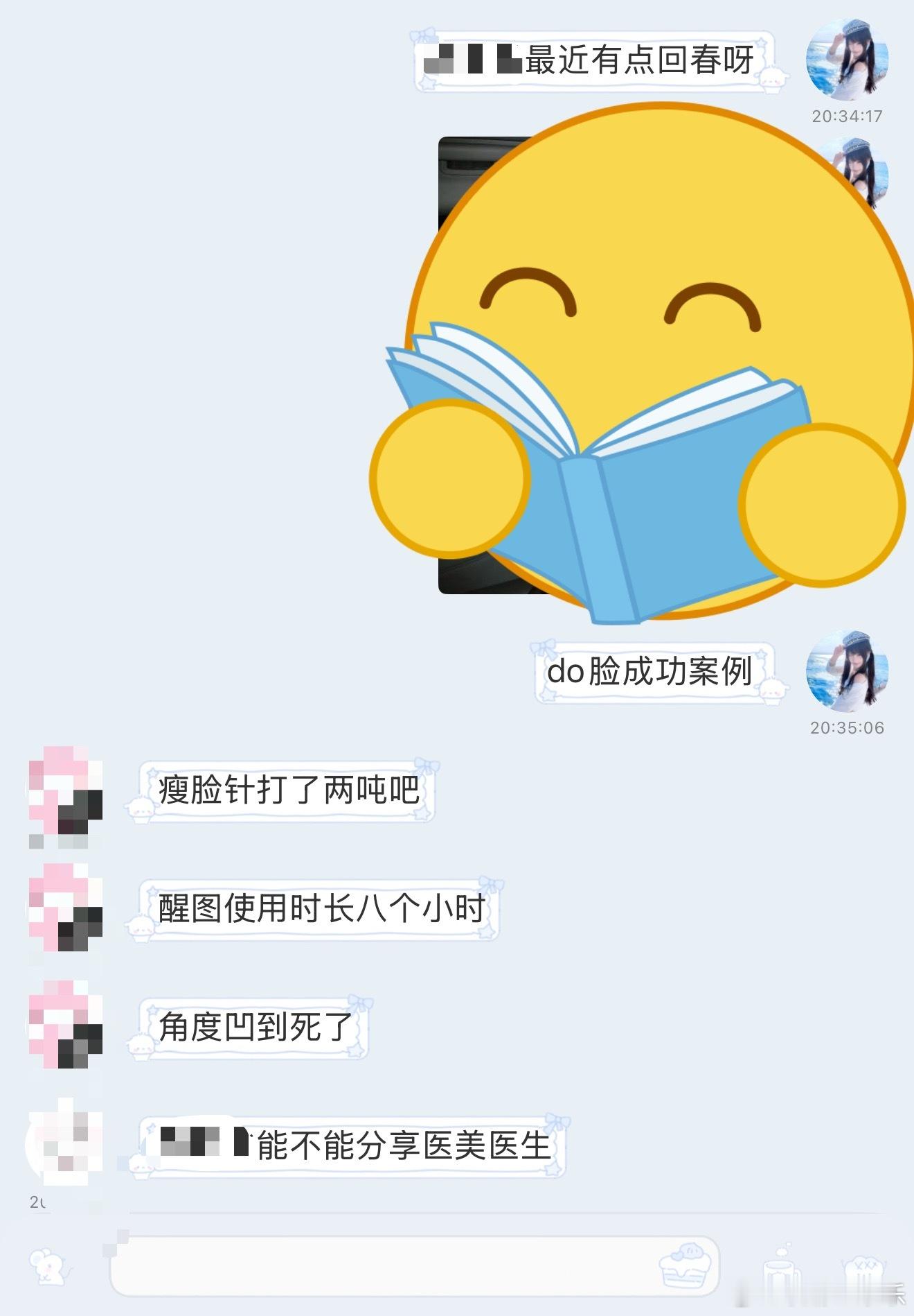 我笑的好难受，前担你千万别好起来啊