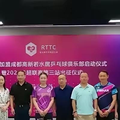 张本智和、张本美和的爸爸张本宇回国了，正式成了四川成都高新若水居俱乐部的教练，要