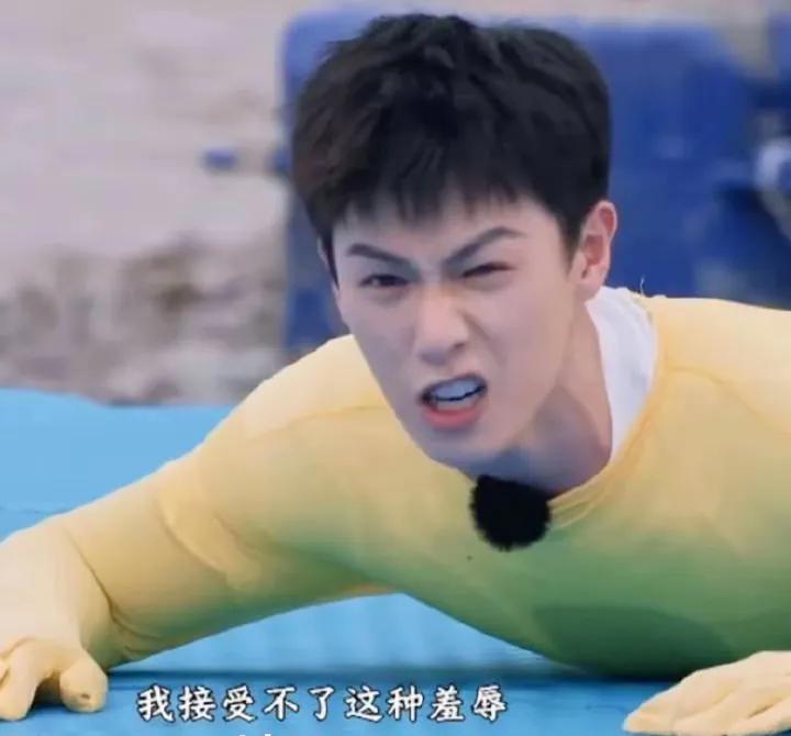 跑男玩泥潭游戏，李昀锐李晨穿着连体衣反方向比赛吃东西，结果李昀锐使出浑身解数都拉