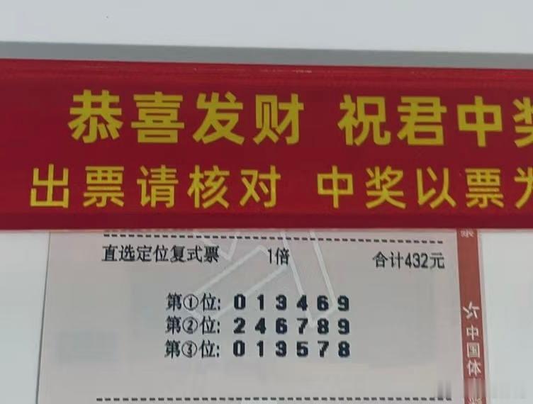 🔥🔥🔥浩哥数字游戏⬇️心怀热爱不退场，终有高光绽放时[加油][加油][加油