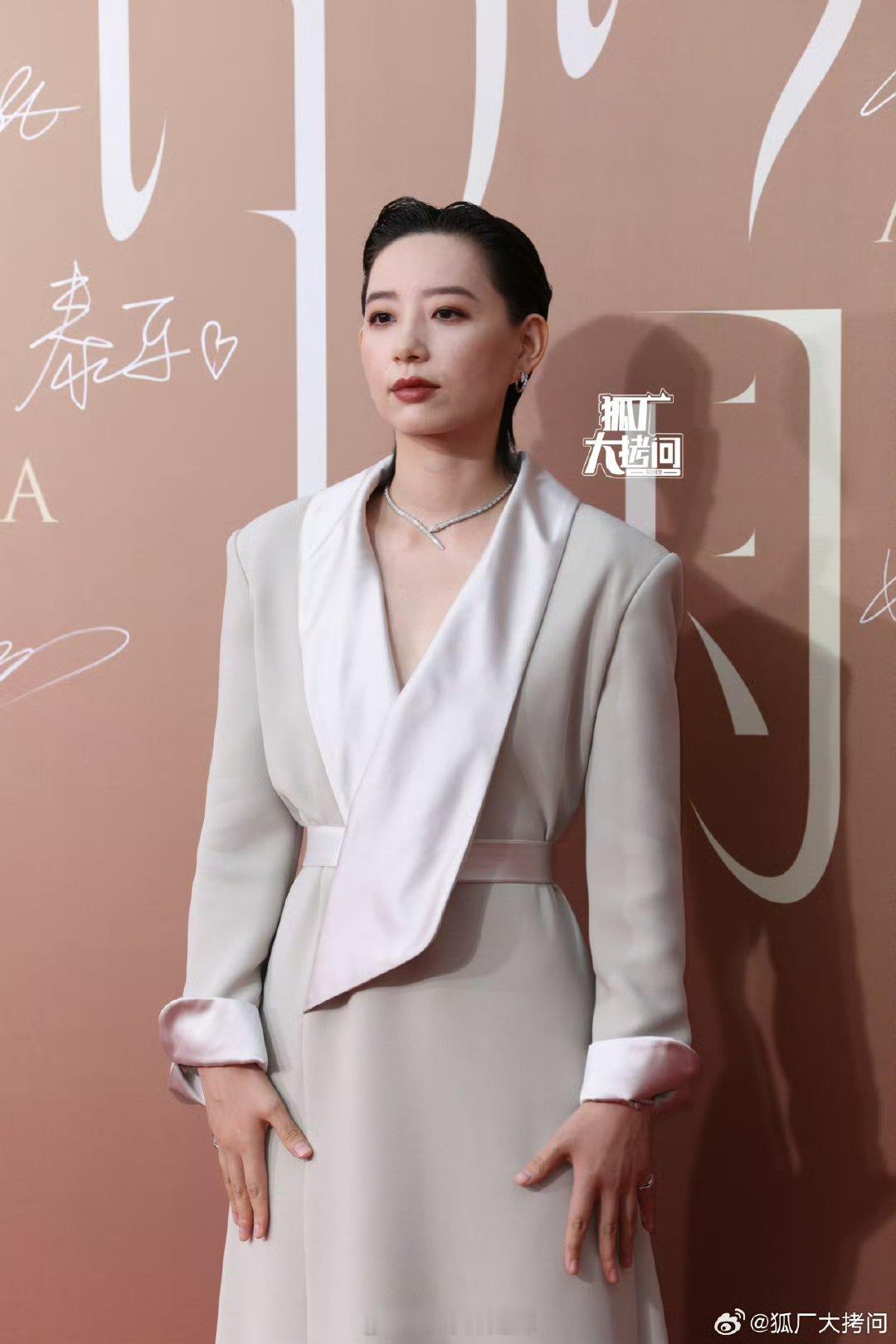 时尚cosmo活动女明星红毯生图李斯丹妮，朱丹，易梦玲，蔡文静，张雪迎，喻言，张