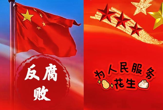 军委这次出手狠辣，这次清理不止军队一家，就这么说吧，看着解气。

但是这场清理不