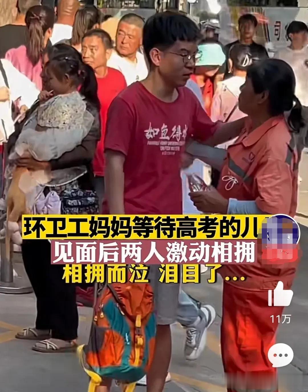 把这两张图片放在一起，把中国社会的两个极端体现的淋漓尽致！

一位环卫工母亲看着