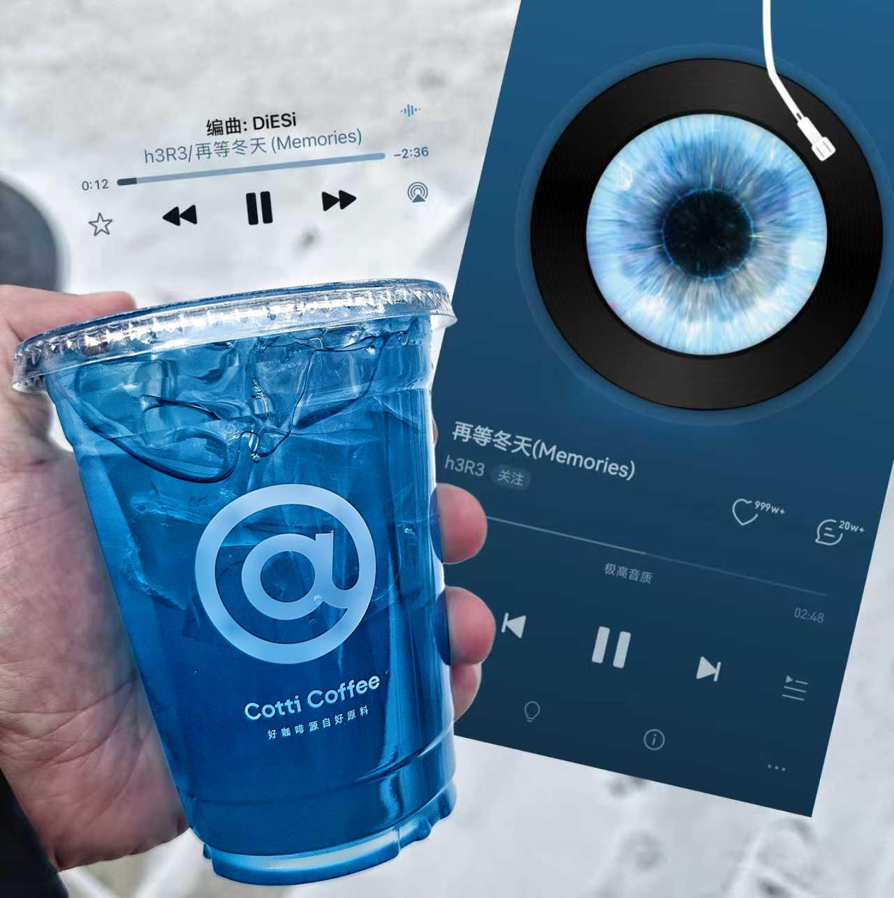 如果幸福如履薄冰，那就来一杯潘帕斯蓝西柚水