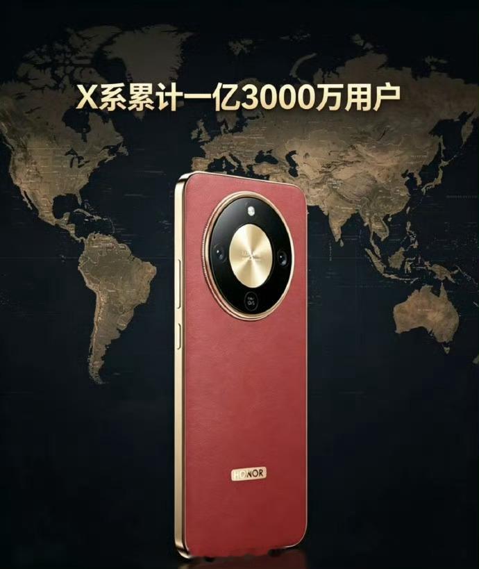 太震撼了，没想到荣耀X系列卖得那么好，累计用户已经突破1亿3千万了，X系列绝对是